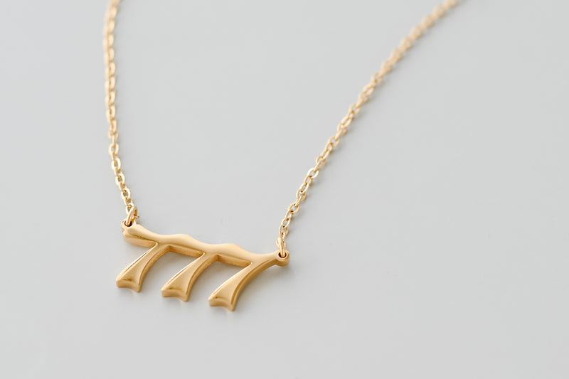 '777' Gold Angel Number Necklace